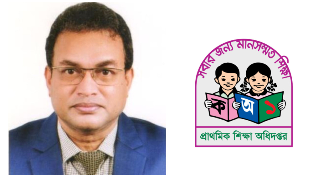 প্রাথমিকের প্রধান শিক্ষকদের ১০ম গ্রেড নিয়ে যা জানালেন মহাপরিচালক