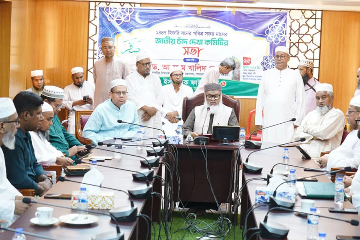 ২০ আগস্ট আখেরি চাহার সোম্বা